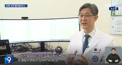 감정까지 파고든다…AI 대화 어디까지?